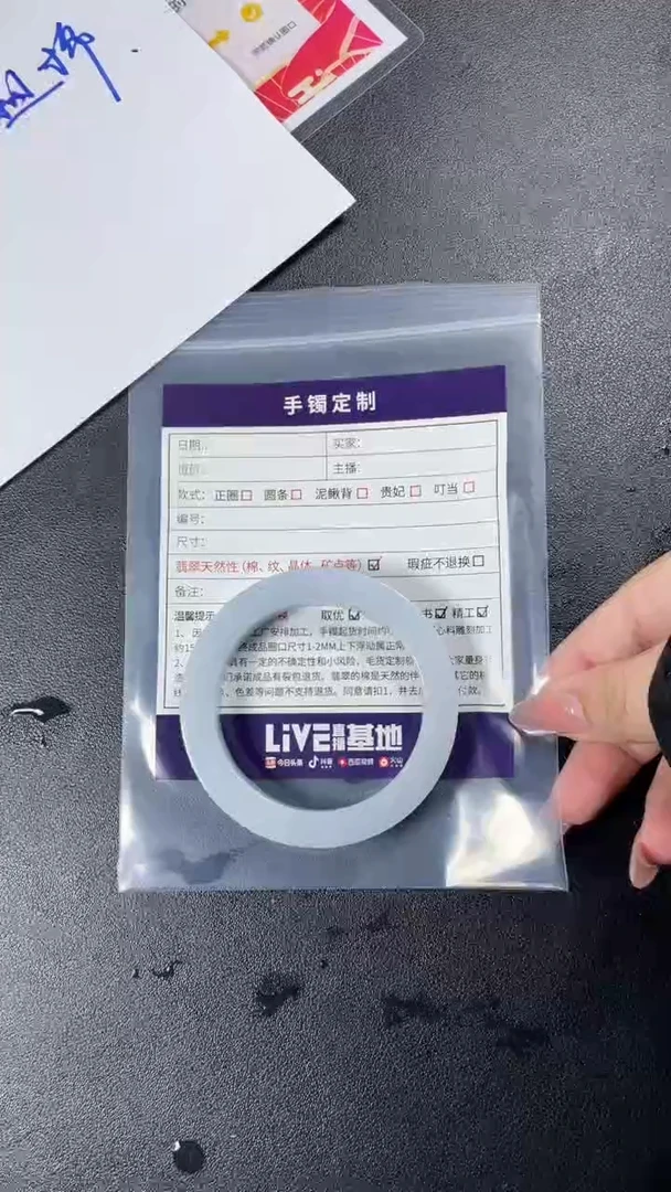 未镶嵌手镯定制翡翠SZADL01DZS