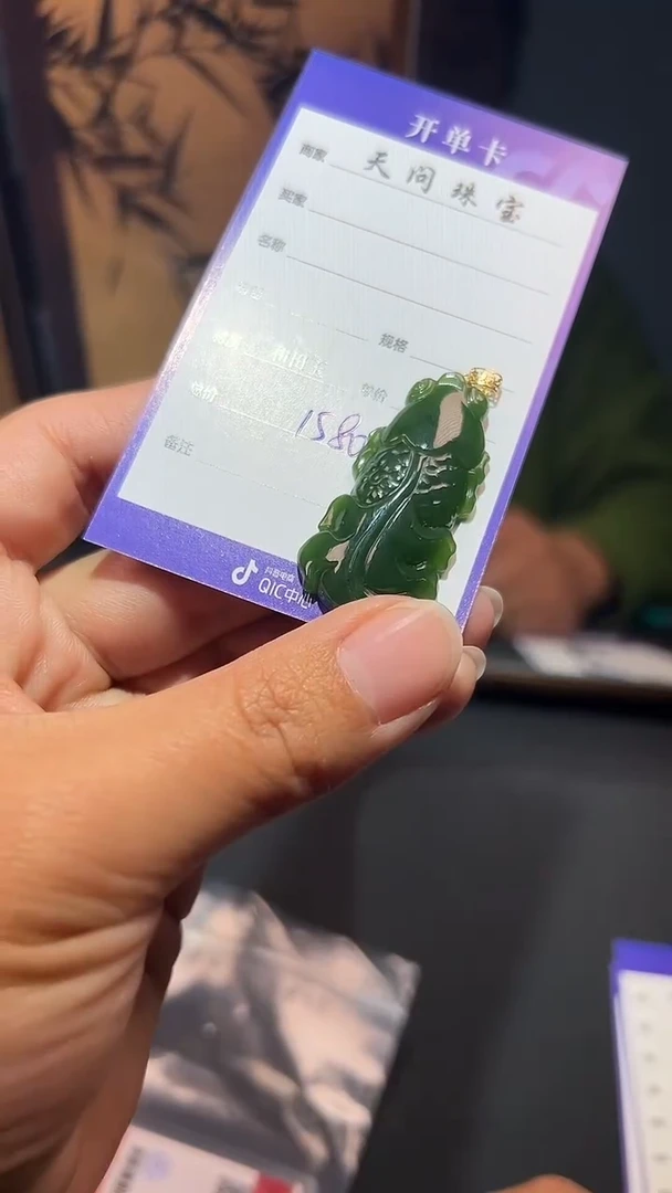 【闪购商品】和田玉（碧玉）吊坠(赠链)18K金镶嵌1