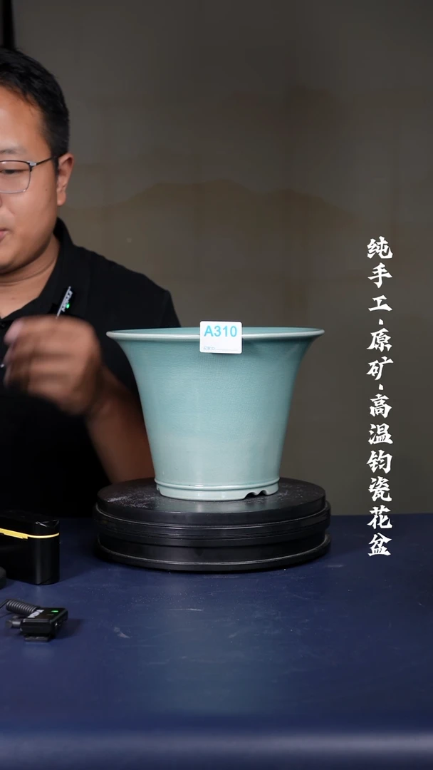 其他A310号微瑕福利天青色斗笠盆 口径23高17.3