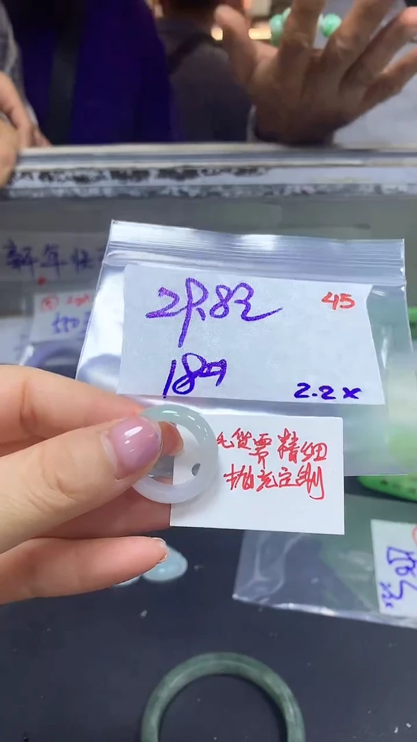 【闪购商品】定制翡翠未镶嵌毛货需精细抛光+43挂件+29.8元