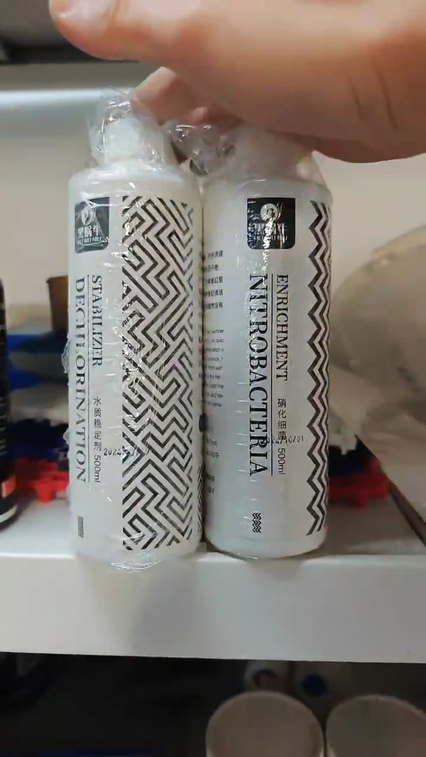 海星黑蜗牛硝化细菌+水稳