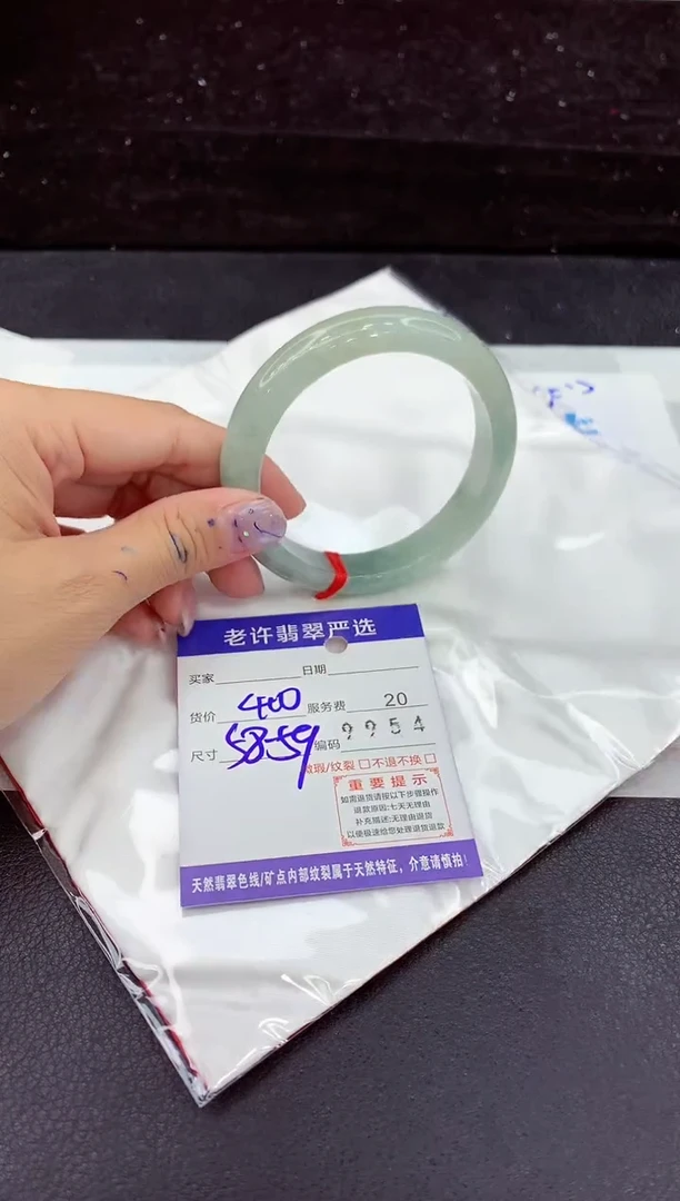 未镶嵌手镯翡翠1