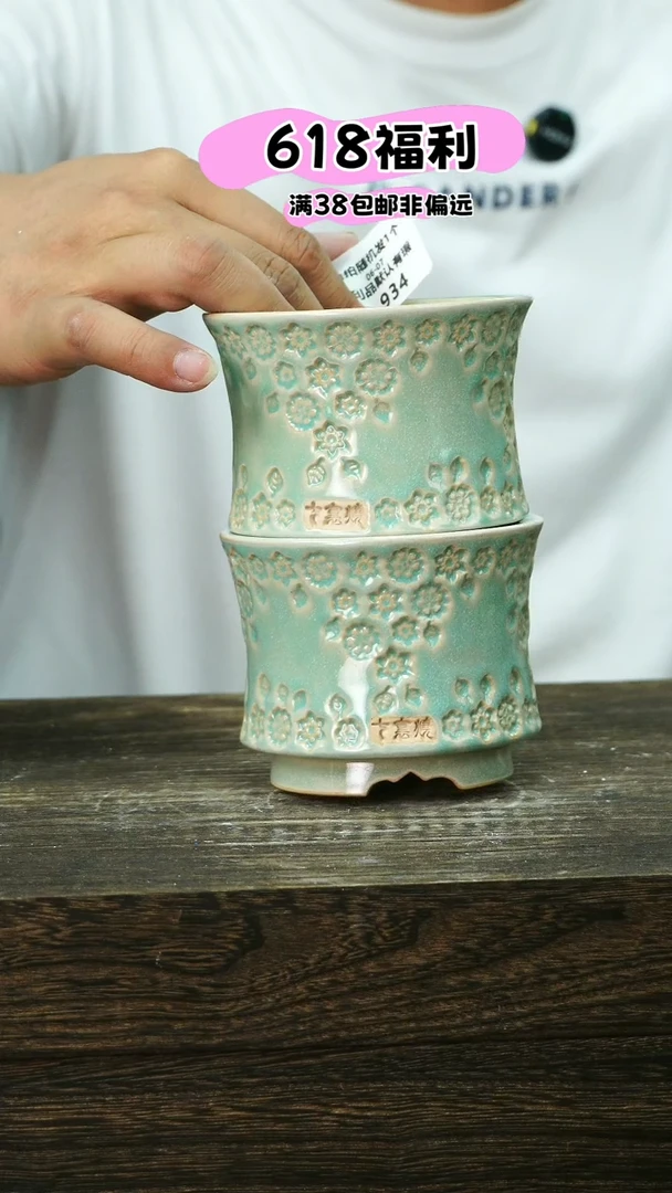 混发1默认瑕6-7-934口8