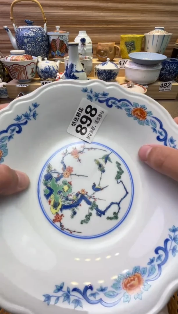 瓷片橘*瓷器瓷器瓷器瓷器瓷器瓷器