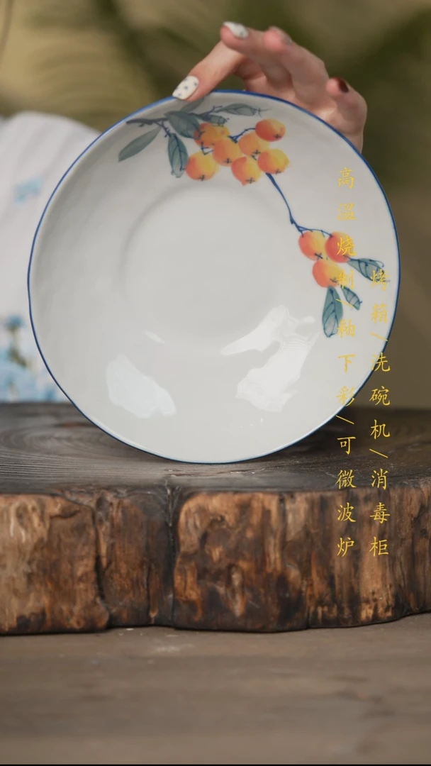 瓷片景德镇高温釉下彩可微波烤箱洗碗机