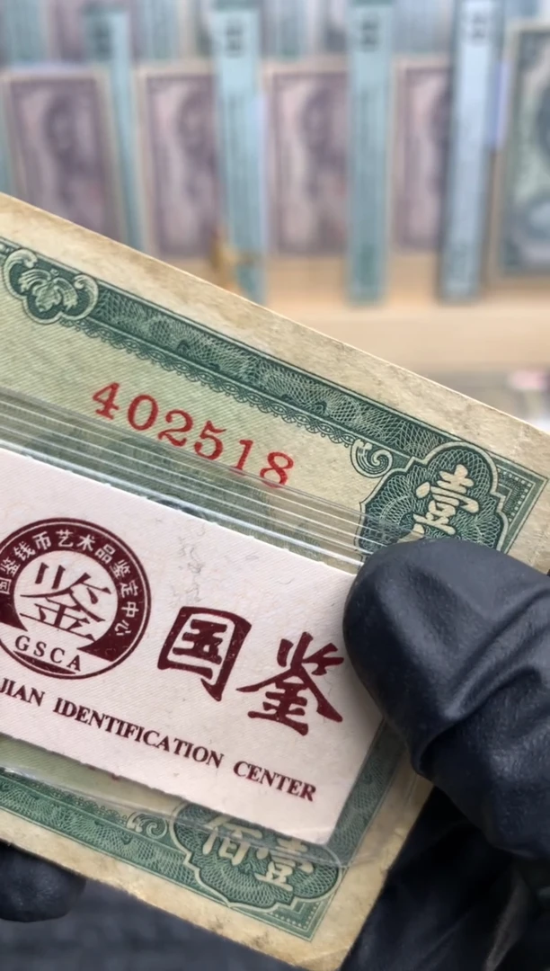 【闪购商品】纸402518  面值100元