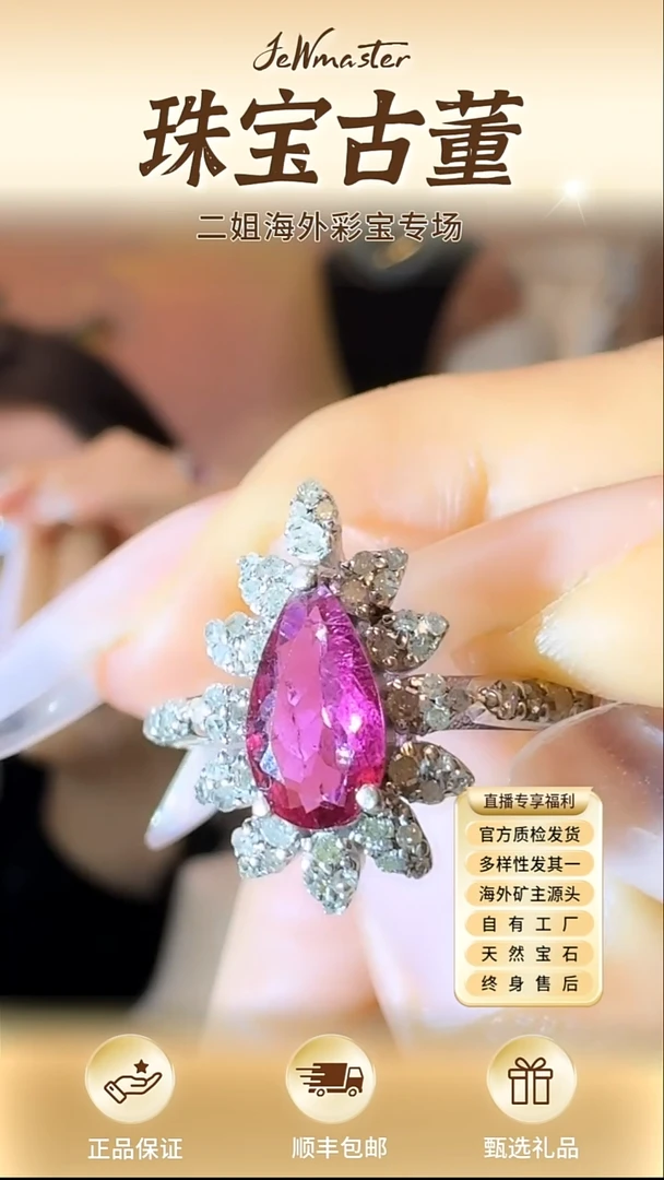 银S925镶嵌戒指定制碧玺戒指