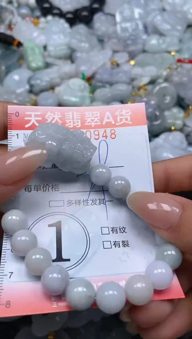 翡翠未镶嵌颈饰闪购0040948