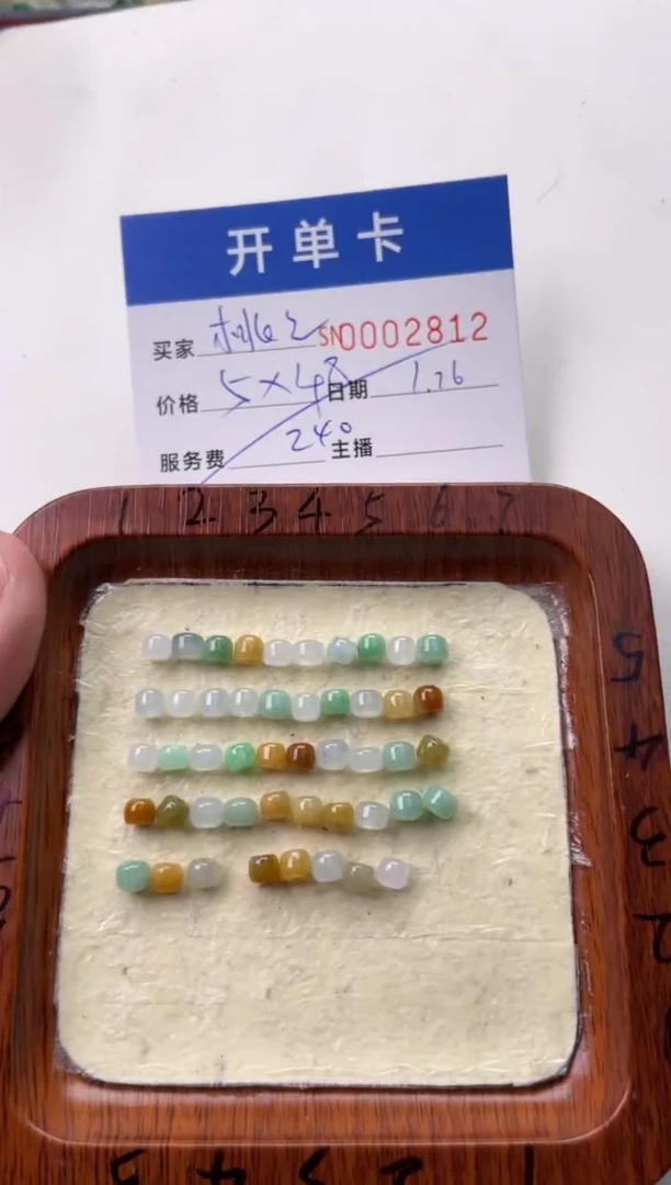 【闪购商品】翡翠颈饰未镶嵌00002812