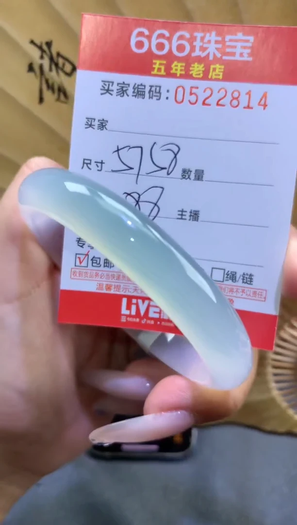 玛瑙/玉髓手镯未镶嵌0522814