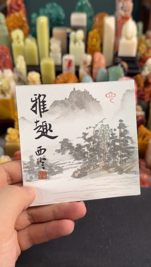 老挝石印石编号编号小画框
