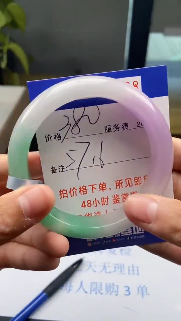 0以实物为准0256928