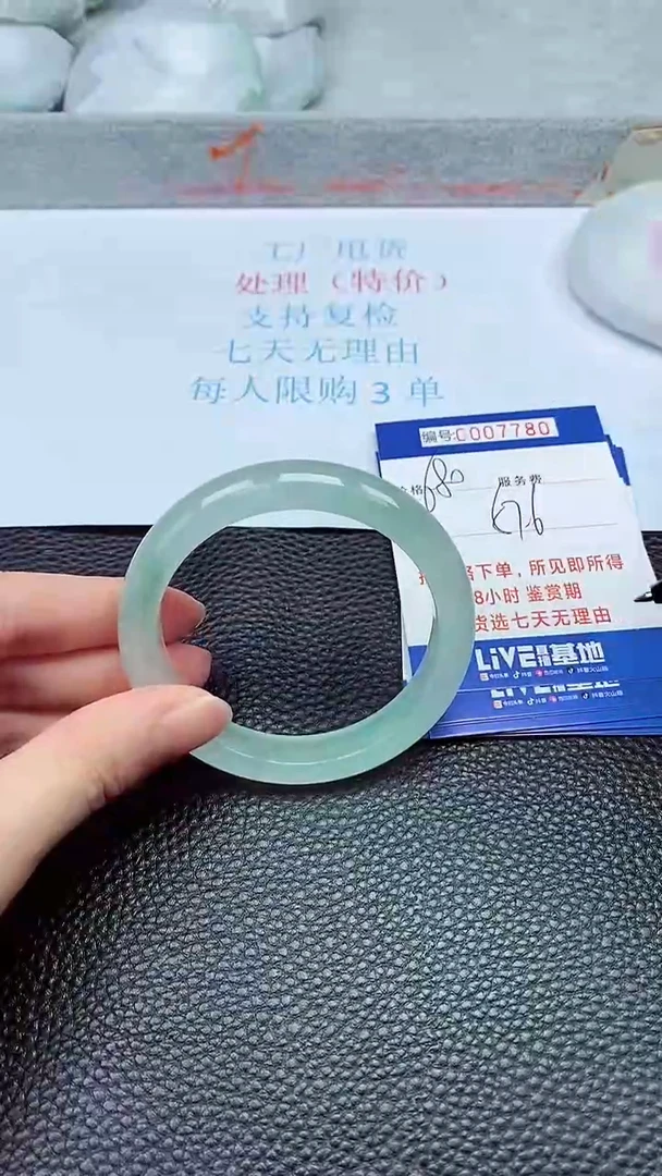 拍下以实物为准7780