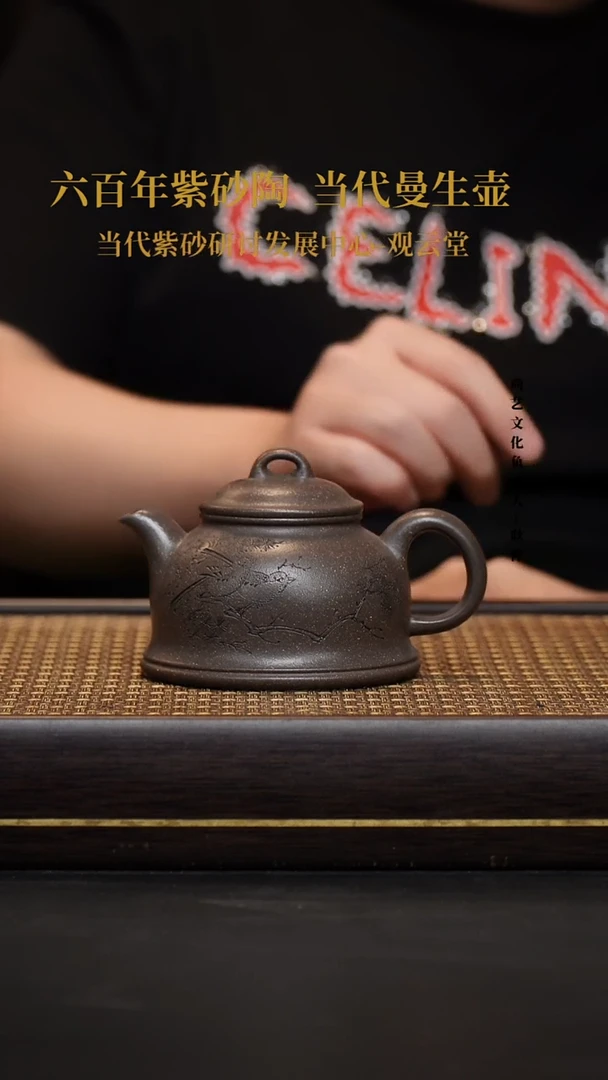 茶壶紫砂紫砂茶壶豆碧泥禅钟
