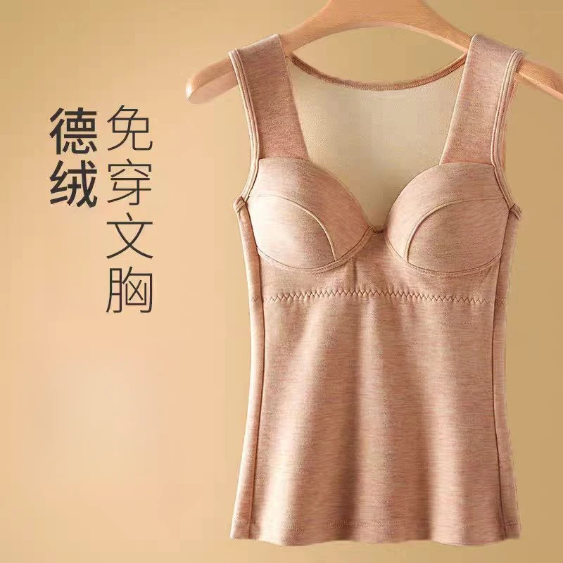 【女士保暖背心】打底外穿无痕
