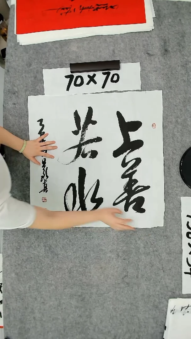 书法吕老师书法作品