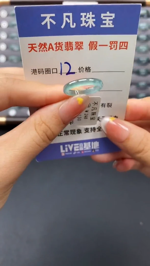 翡翠戒指未镶嵌天然A货翡翠00021
