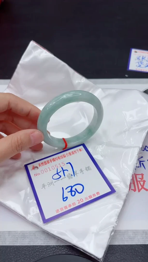 未镶嵌手镯翡翠11111111