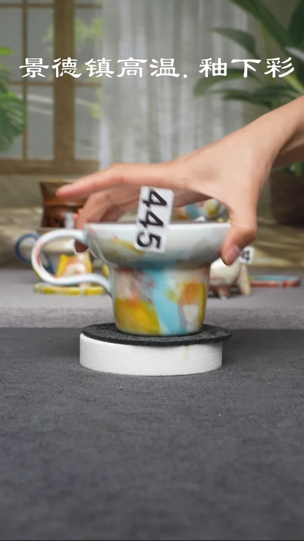 杯子陶445原创景德镇手工高温陶瓷