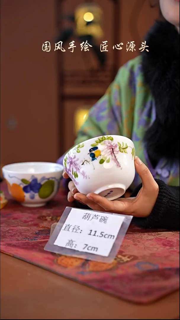 陶瓷景德镇高温釉中彩葫芦碗直径11.5高7
