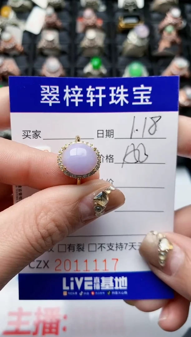 【闪购商品】翡翠戒指银S925镶嵌1117