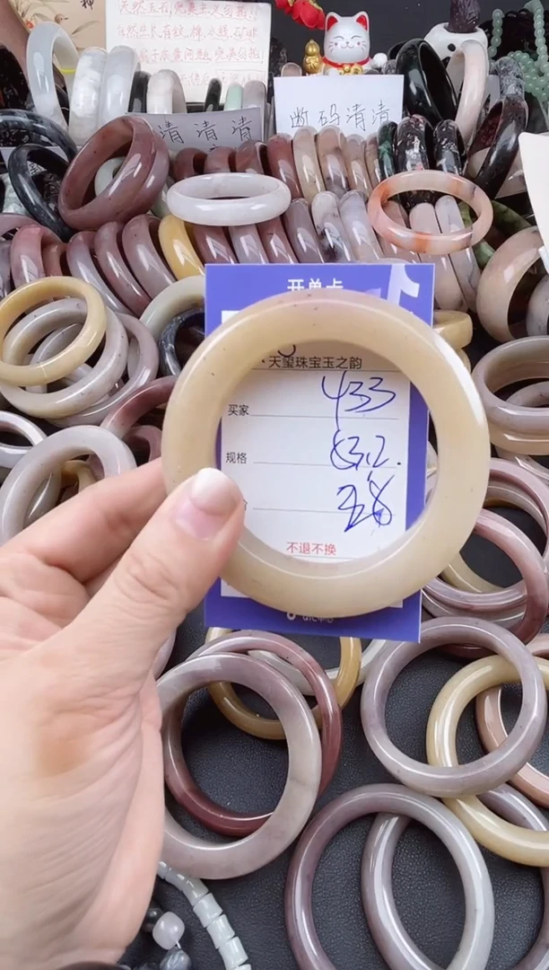 未镶嵌手镯石英质玉433