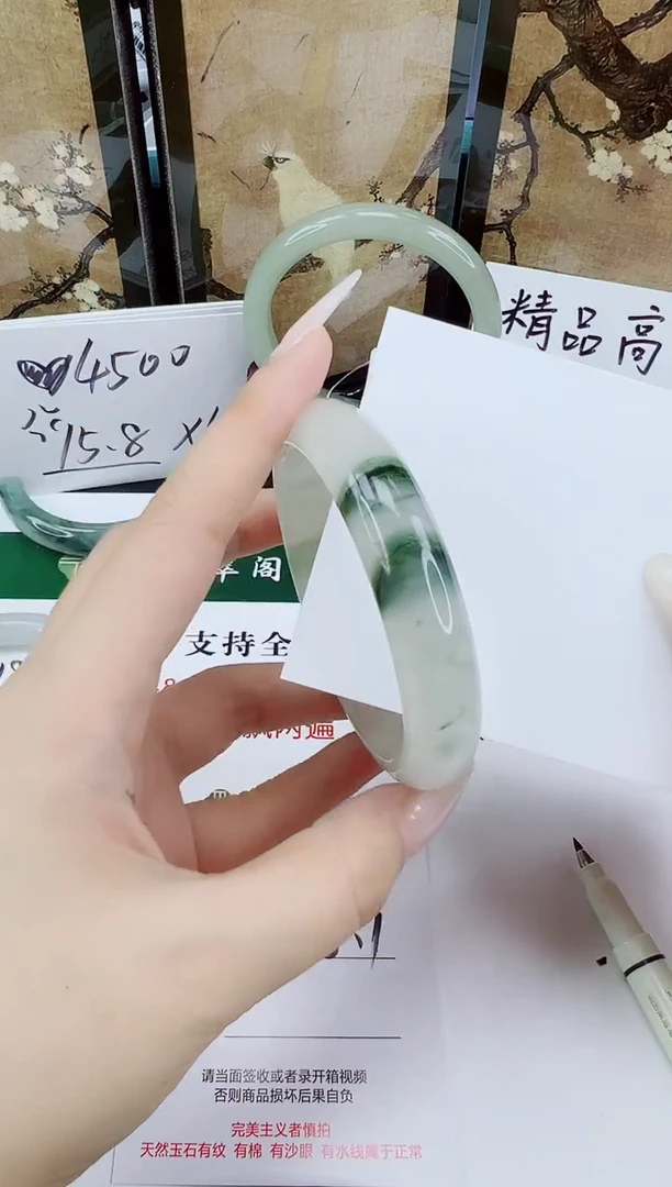 未镶嵌手镯石英质玉184-58/59