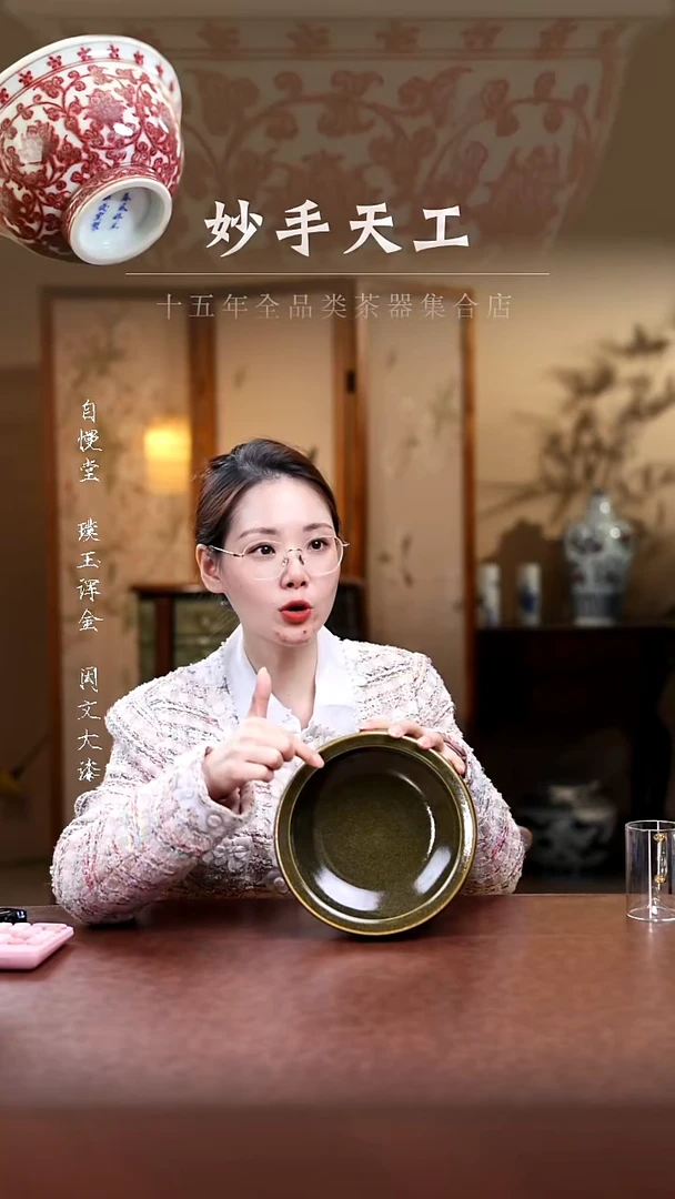 其他茶沫釉大水洗