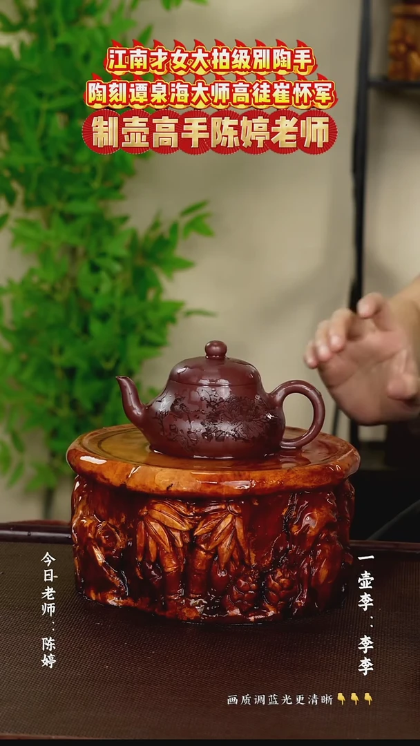 茶壶紫砂 陈婷老师 老紫泥  200cc