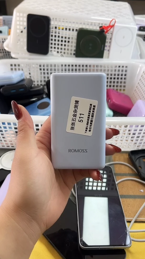 -****妆精美数码配件数据线 一号链接直