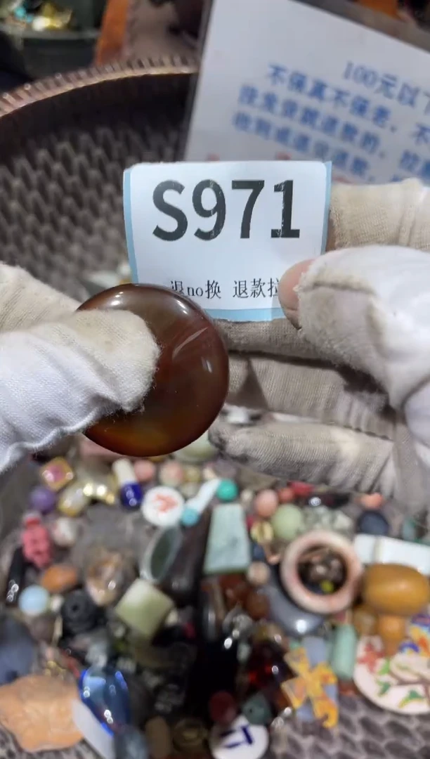 瓷片爱晨怡直播链接火爆