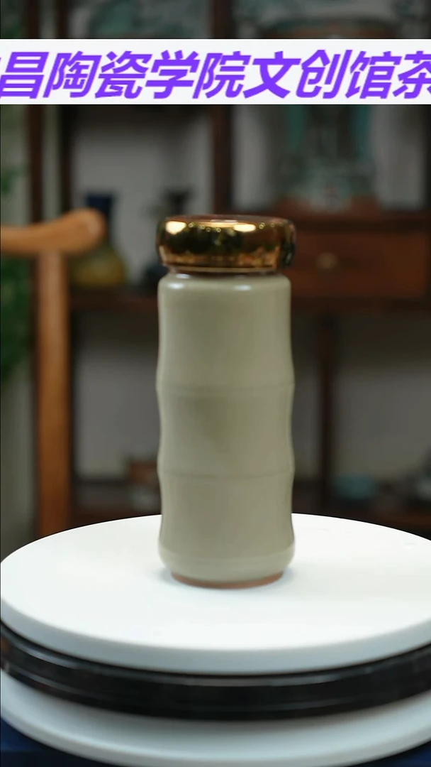 钧瓷 活水 养生竹节杯