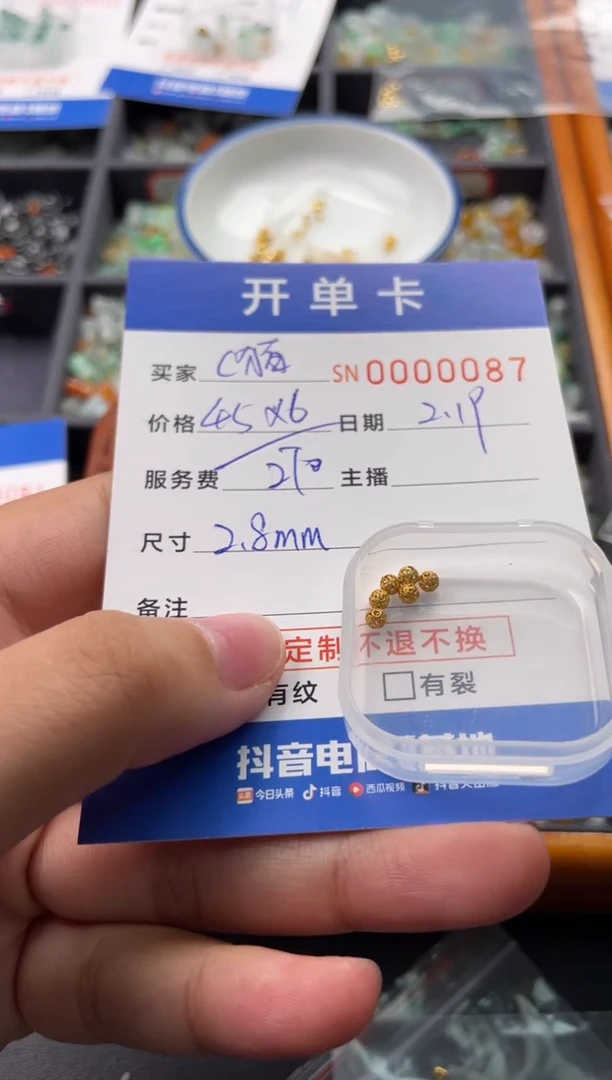 【闪购商品】合成（培育） 祖母绿手链足金镶嵌00000087