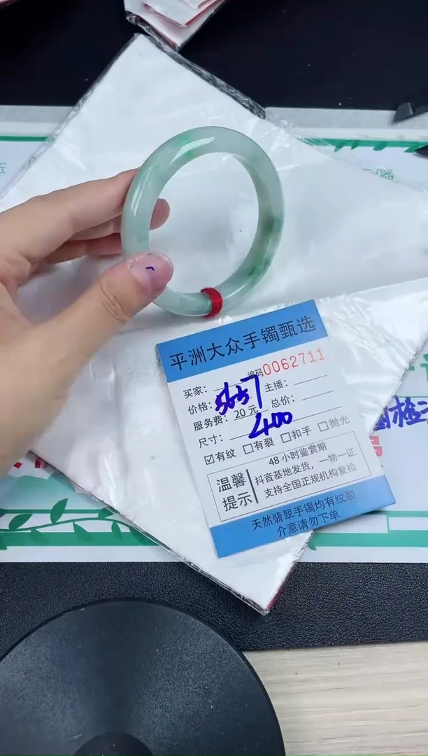 翡翠手镯未镶嵌翡翠手镯