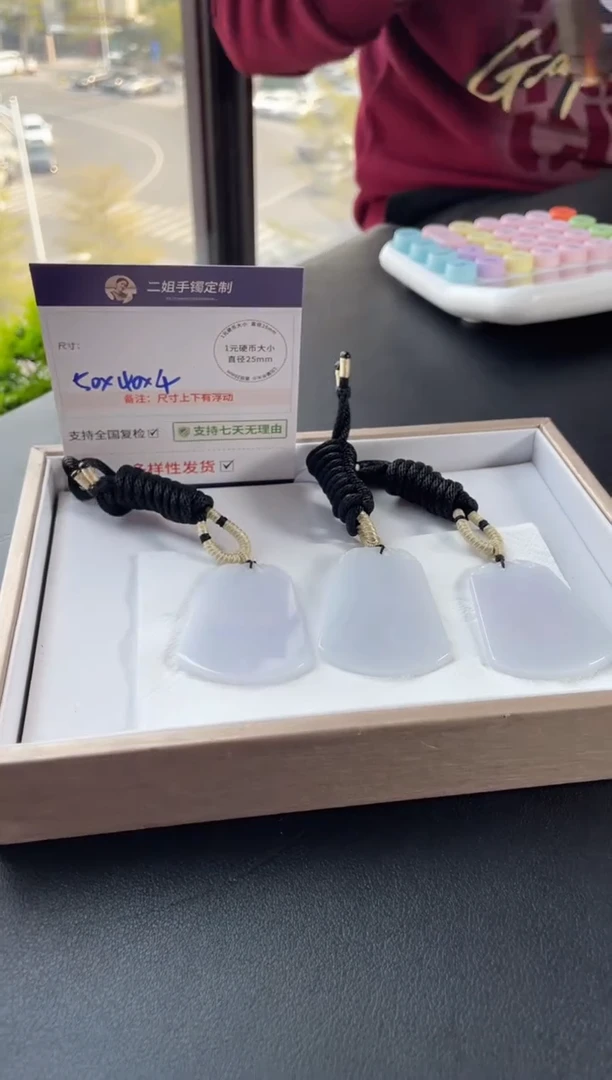 未镶嵌挂件翡翠无事牌1/多样性发其一配绳@CP