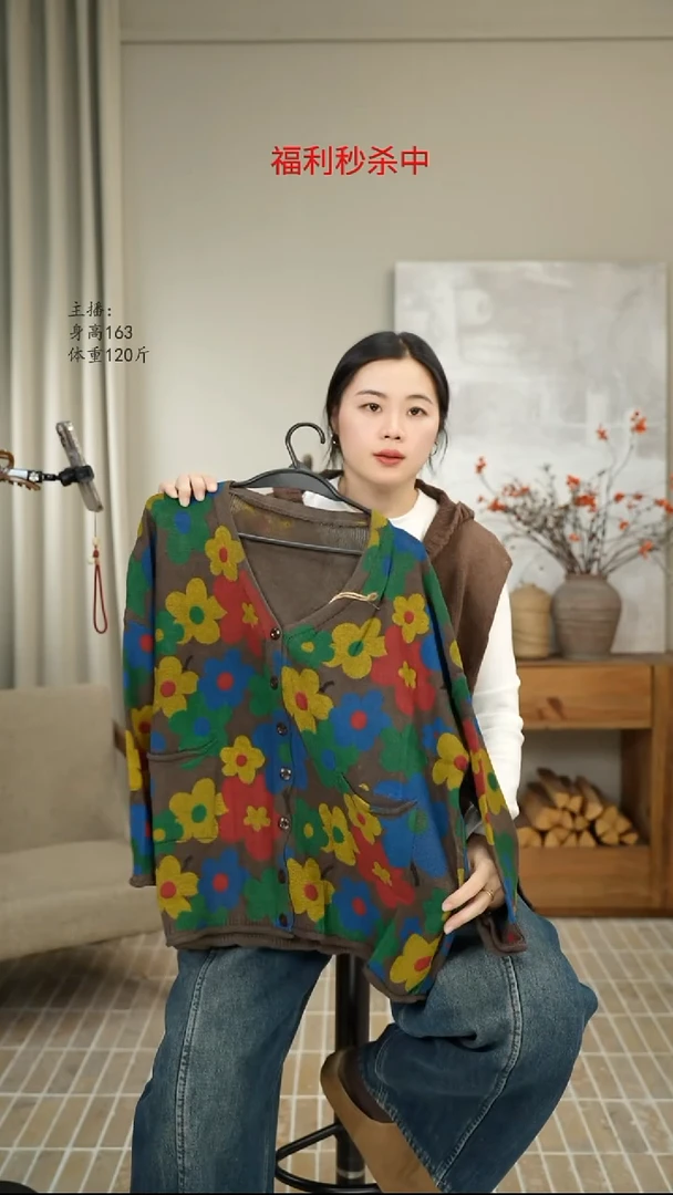 花朵印花针织开衫咖 7602