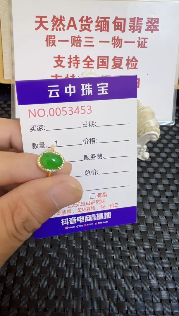 翡翠戒指银S925镶嵌/3453