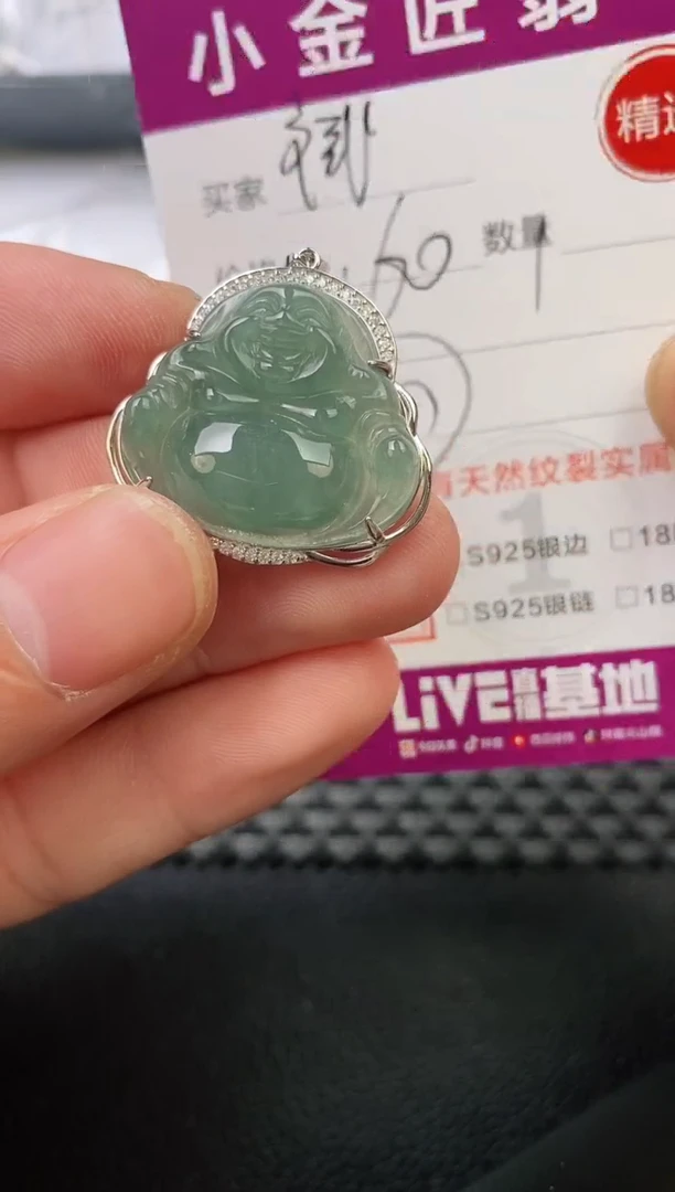 翡翠银S925镶嵌颈饰斌*子·