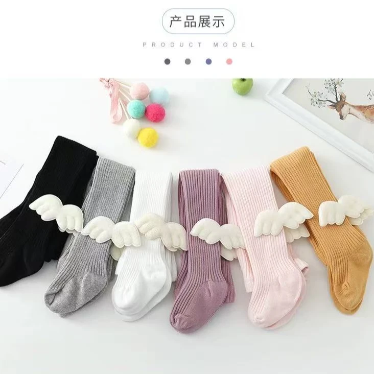 【小羊】儿童天使袜