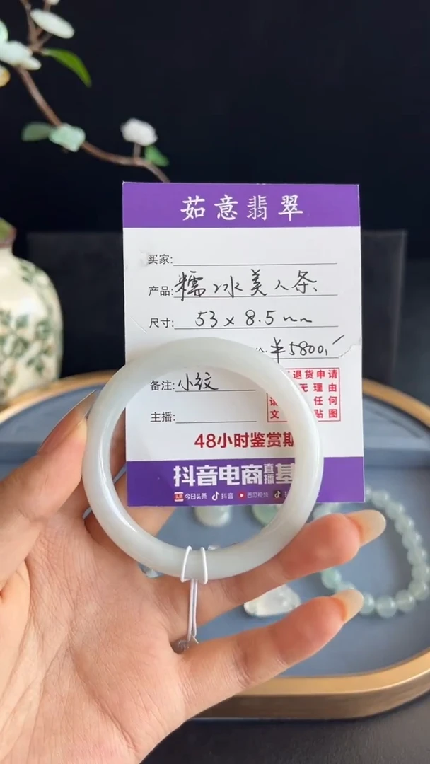 未镶嵌手镯翡翠茹意特推翡翠糯冰美人条