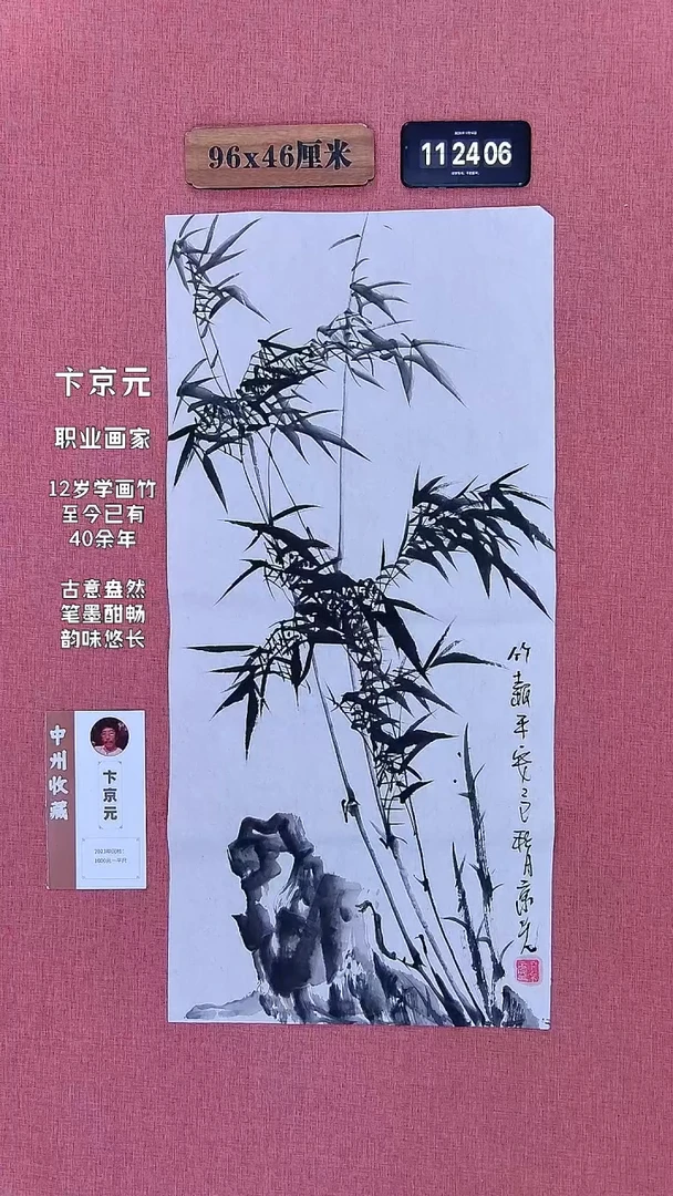 水彩2    卞老师作品