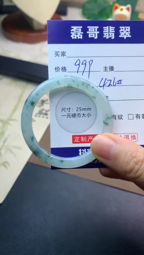 未镶嵌定制翡翠毛货