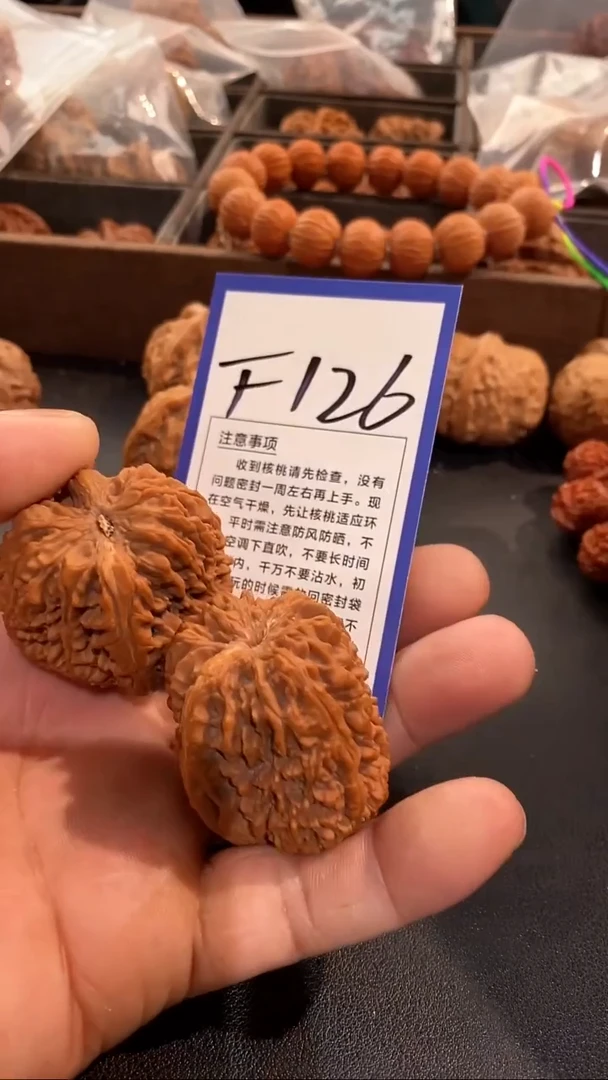 把件文玩核桃大蒜头