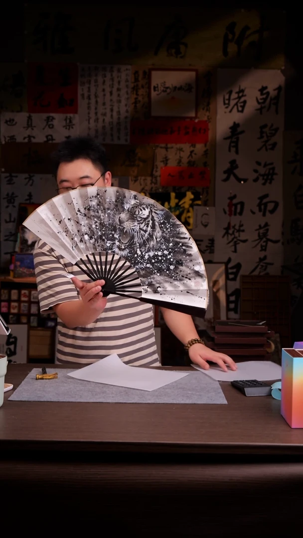 国画咖**鸡001-10寸 手写 扇子 虎