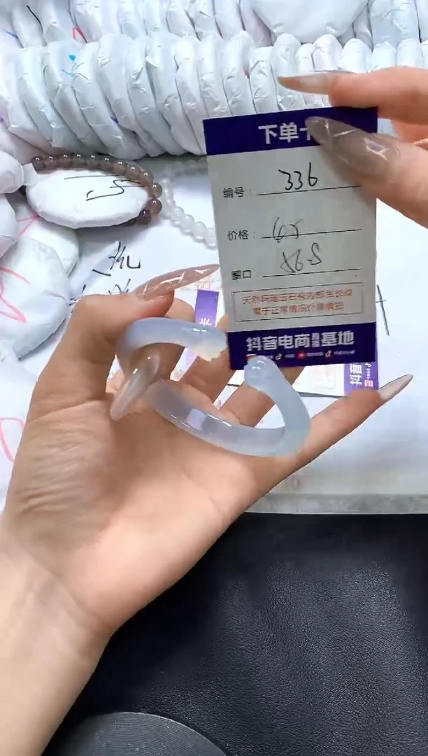 手镯玛瑙/玉髓未镶嵌336