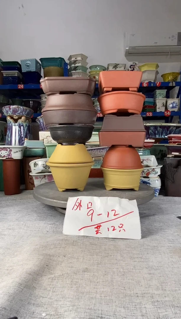 1525十二只花盆花盆