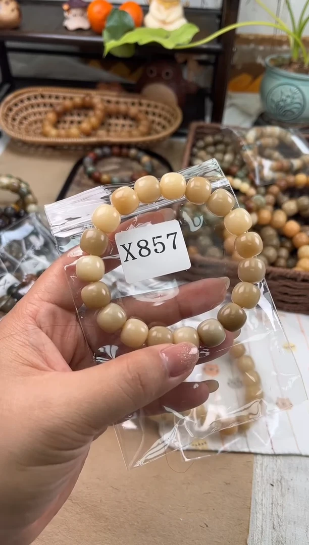 手串菩提根/象牙果这****吃x857 干磨奶咖老料天然12.8