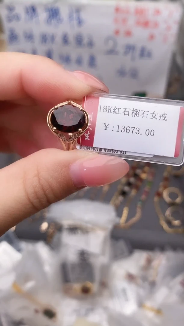 18K金镶嵌戒指石榴石--专柜--14
