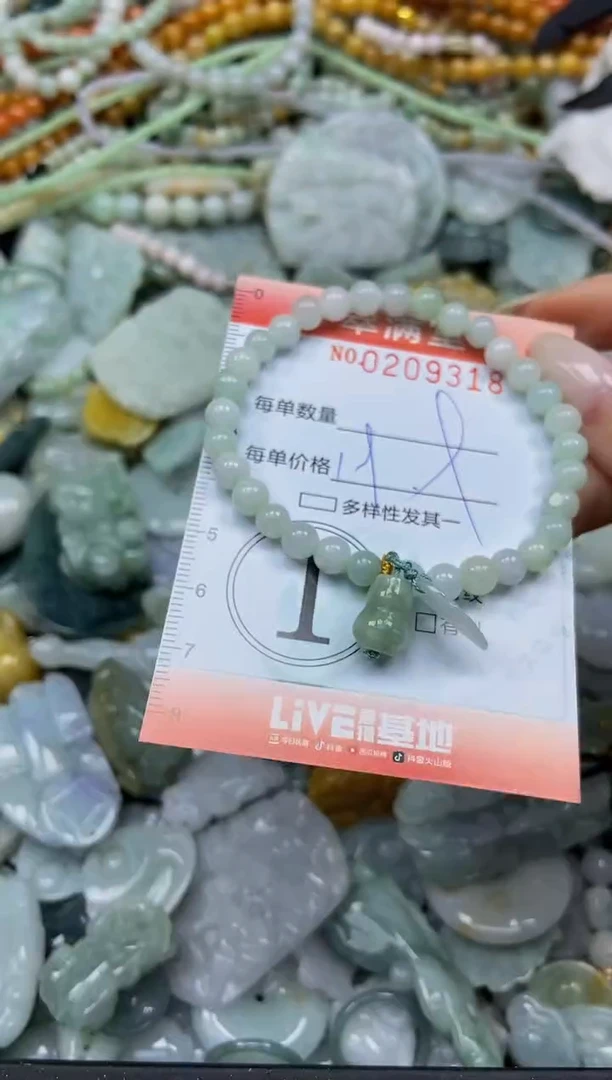 颈饰未镶嵌翡翠闪购0209318