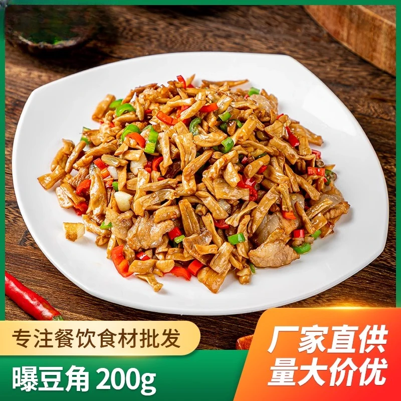 御嘴匠农家卜豆角曝豆角湘菜酱菜泡菜下饭菜农家特产餐饮半成品菜